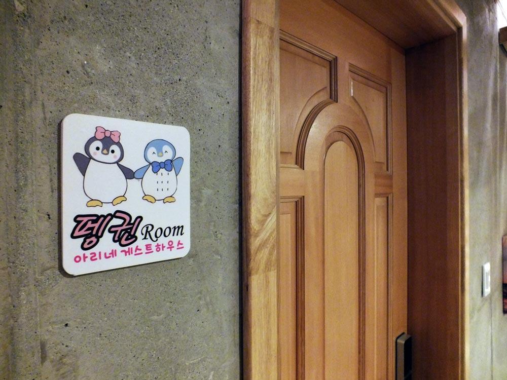 Ariene Guesthouse Gwangju Metropolitan City Phòng bức ảnh