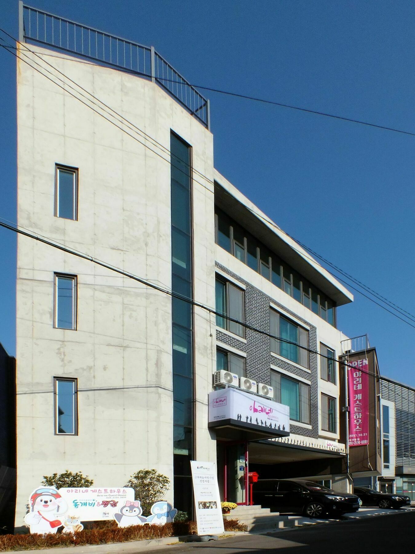 Ariene Guesthouse Gwangju Metropolitan City Ngoại thất bức ảnh